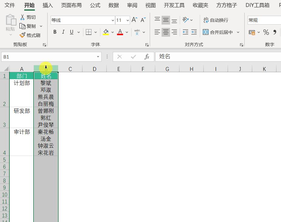 没有空格的数据拆分,怎么把数据拆分到多行