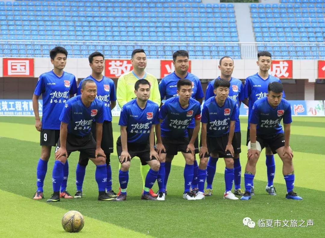 临夏贺岁杯足球赛河州青年,2018年临夏兰州银行杯足球赛