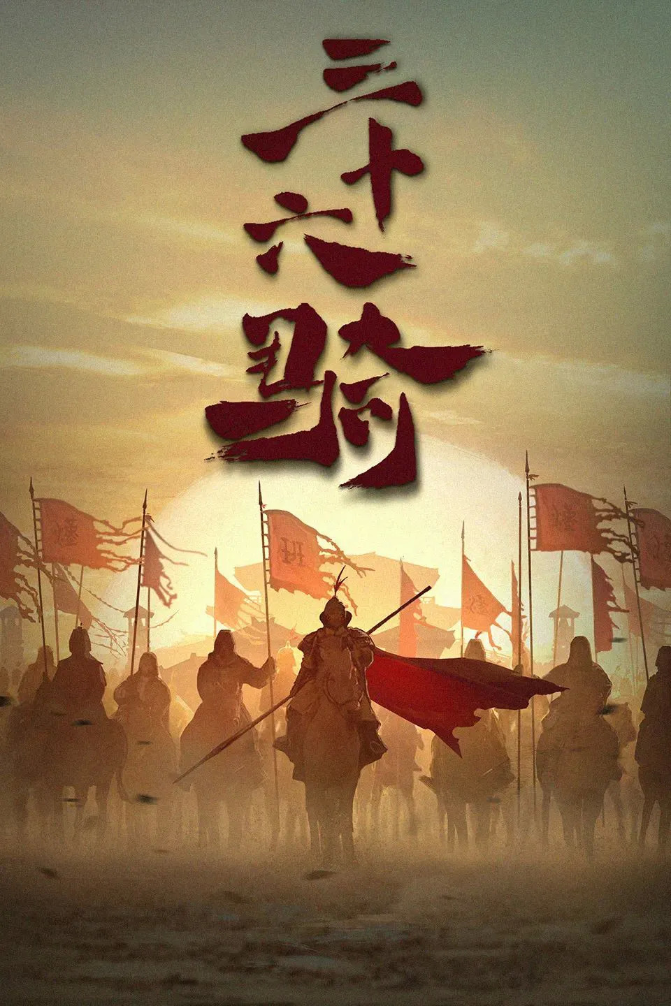 2021年188部动画，“爱优腾B”国漫“大作战”