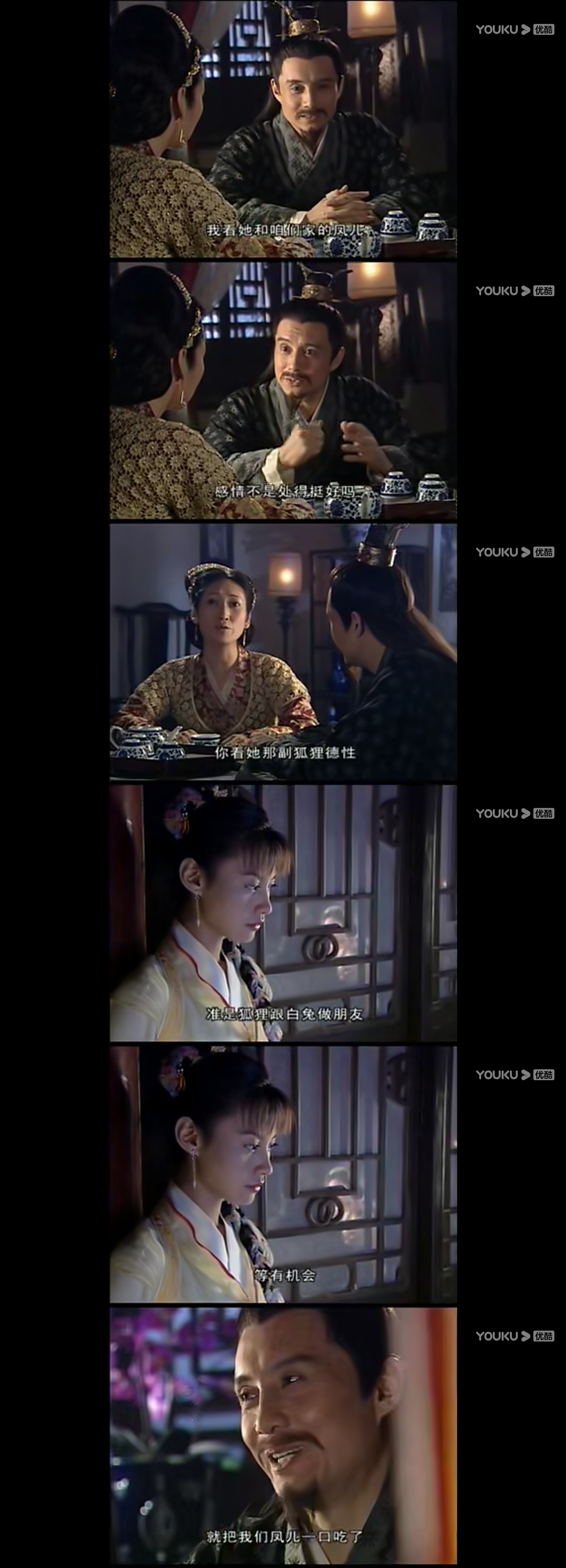 江玉燕和江玉凤是亲姐妹吗,江玉凤认江玉燕