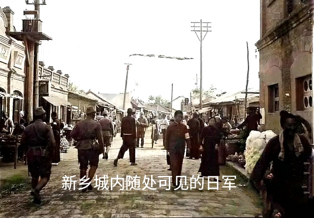 沦陷区惨状记日军侵华暴行实录,新乡抗战时期沦陷照片