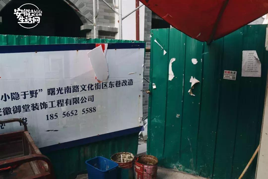 从“中隐于市”到“小隐于野”，合肥曙光路我还可以再逛N遍