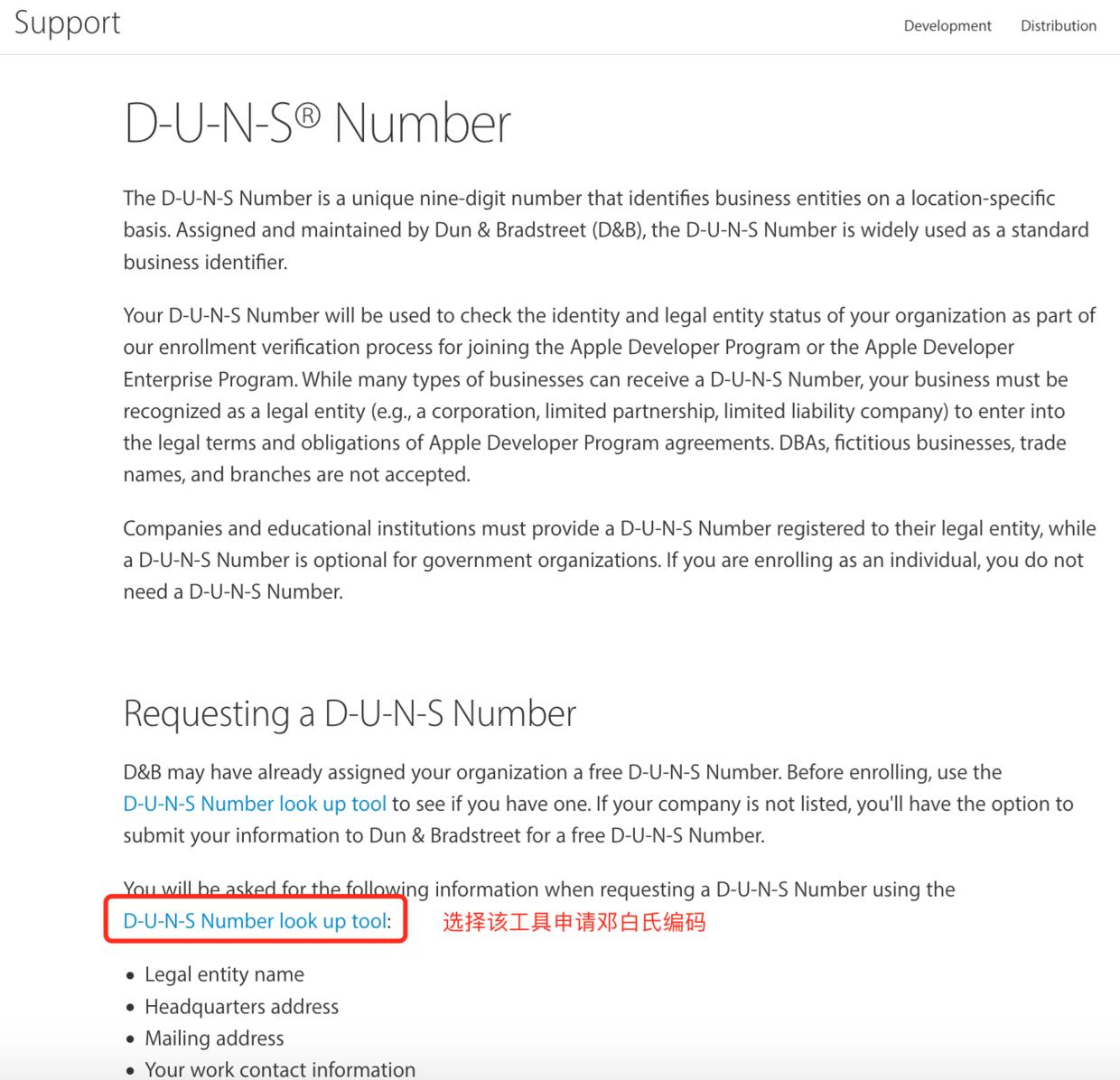 苹果企业开发者账号个体户,苹果开发者企业账号注册