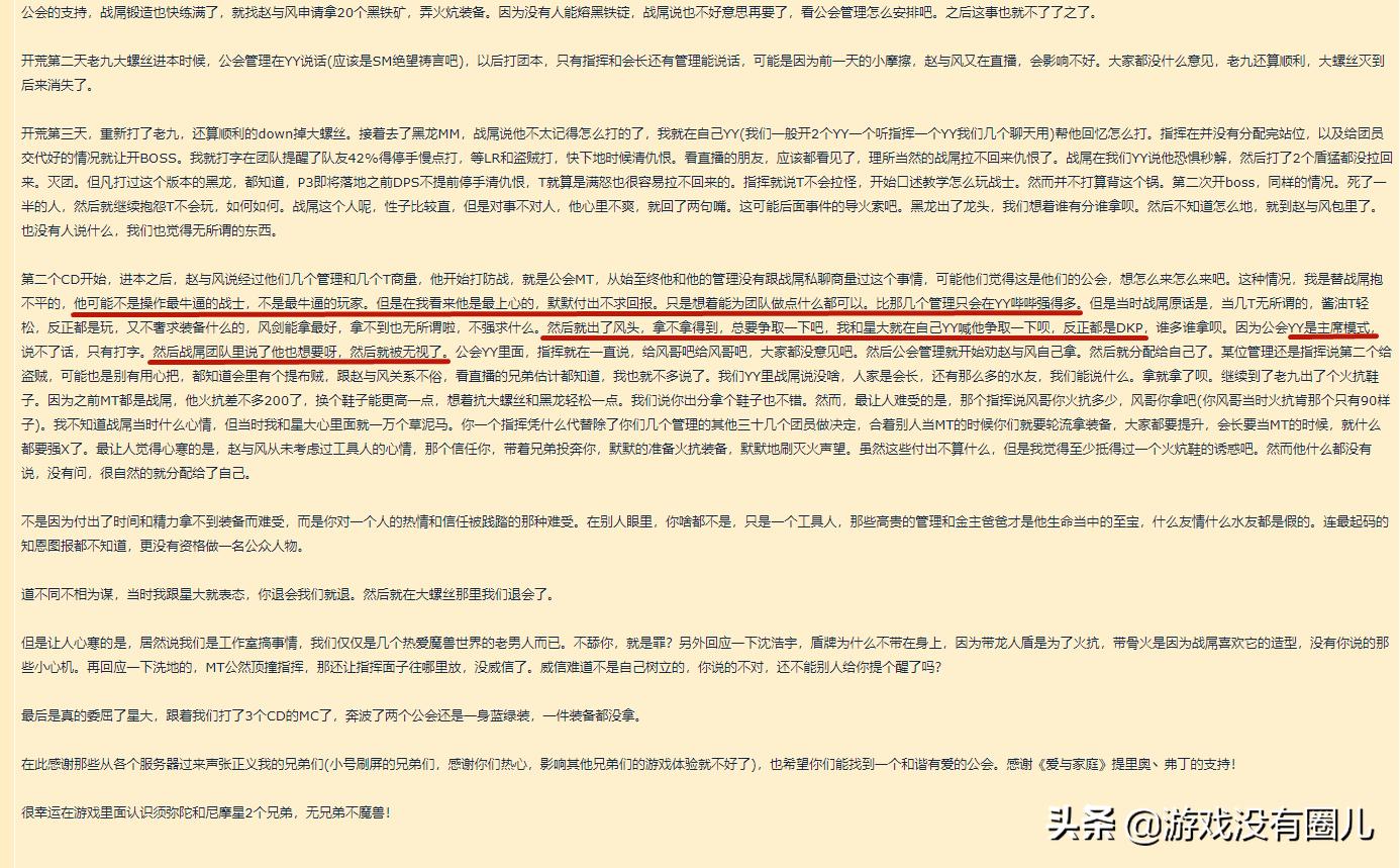 主播“狂人与风”四大必“毛”时刻:留给后辈的手段不多了