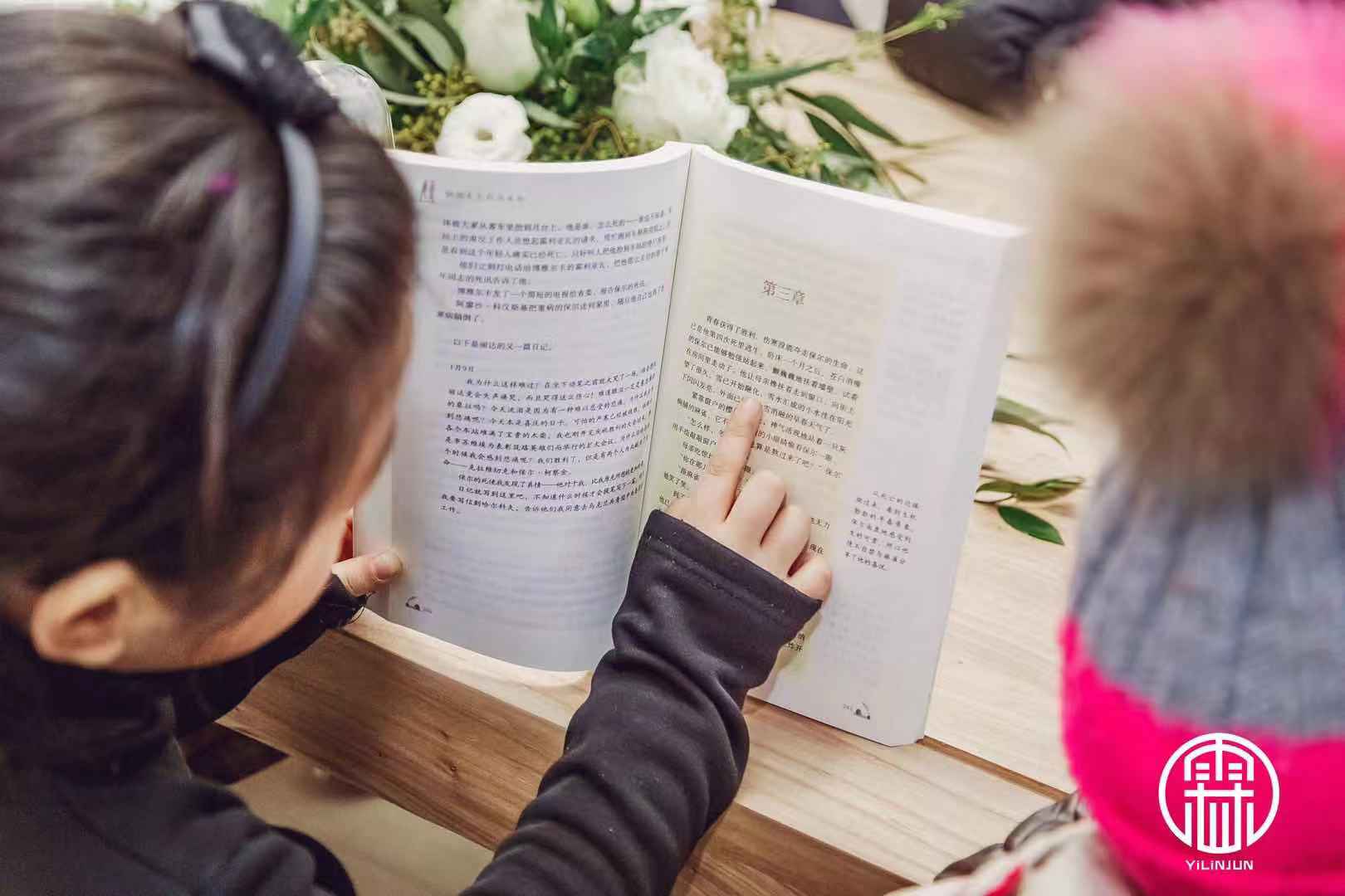 尊重知识助学圆梦森米唐山共读项目启动