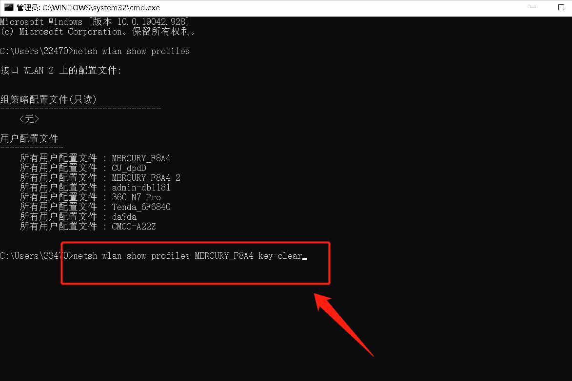 电脑怎么查看wifi密码cmd,电脑怎么查看wifi密码2020
