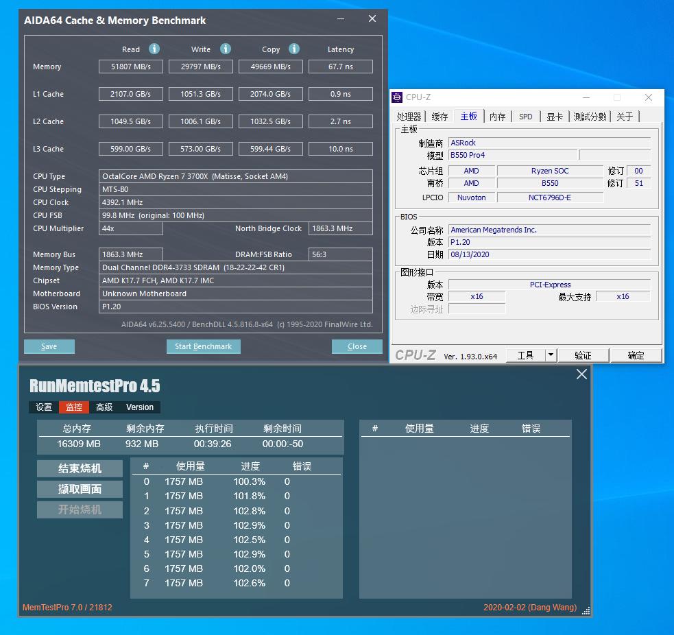 49年入国军?3700X+B550+2070S够用*党**装机