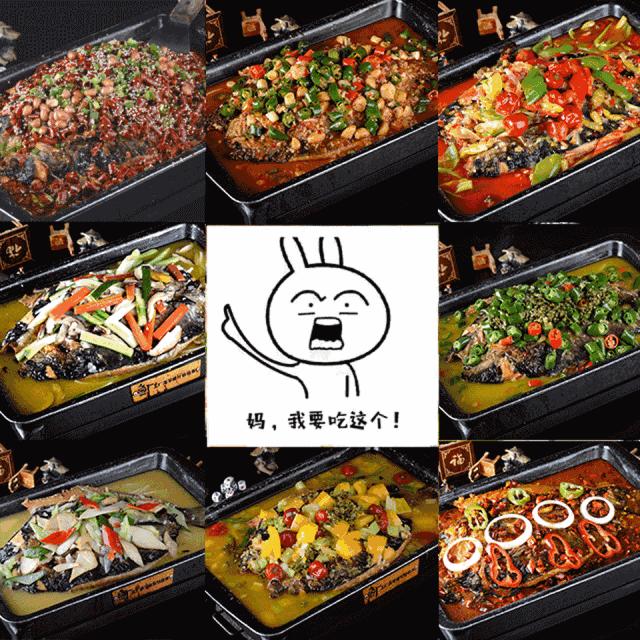 门头沟烤鱼烧烤推荐,门头沟烤肉大排档