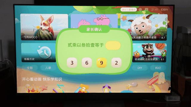 华为智慧屏V55i,使用了一个月的智能电视,谈谈它的优点和缺点