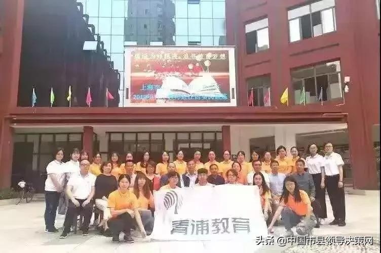 广丰区教师节表彰会,广丰教师节