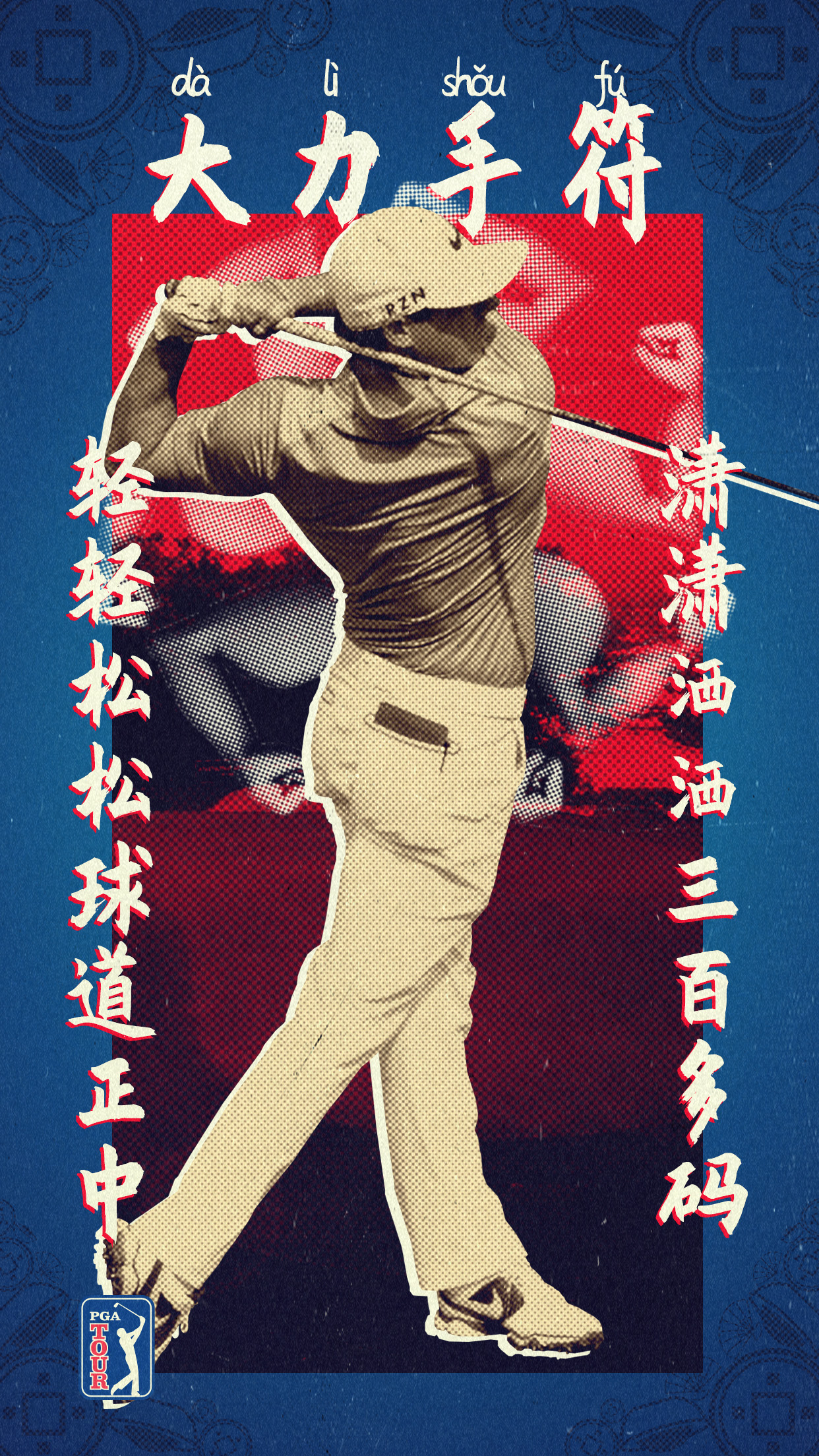 天灵灵地灵灵给点运气行不行,天灵灵地灵来点掌声行不行