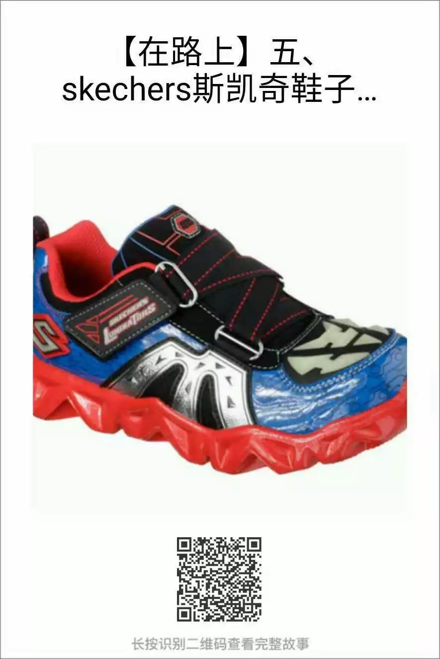 鞋子低至五折起,联泰skechers斯凯奇