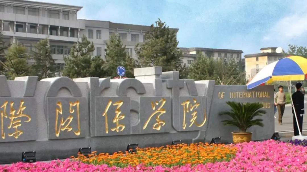 这些政法类大学都是法学界的王牌高校,个个实力强悍