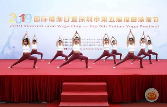 深圳瑜伽大会2024直播,2019年国际瑜伽节