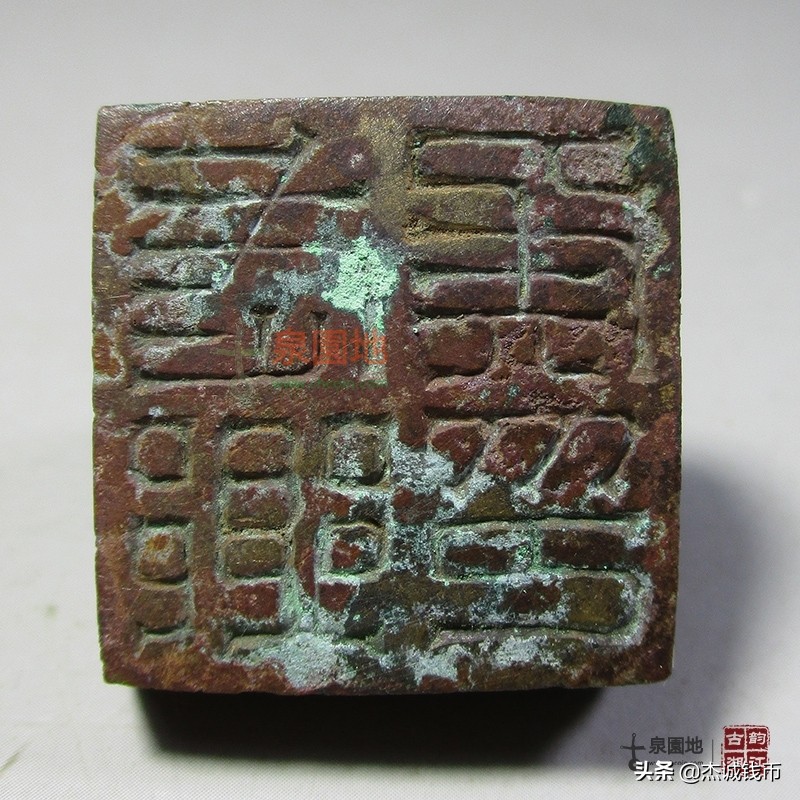 历代家谱印章,历朝历代印章图片