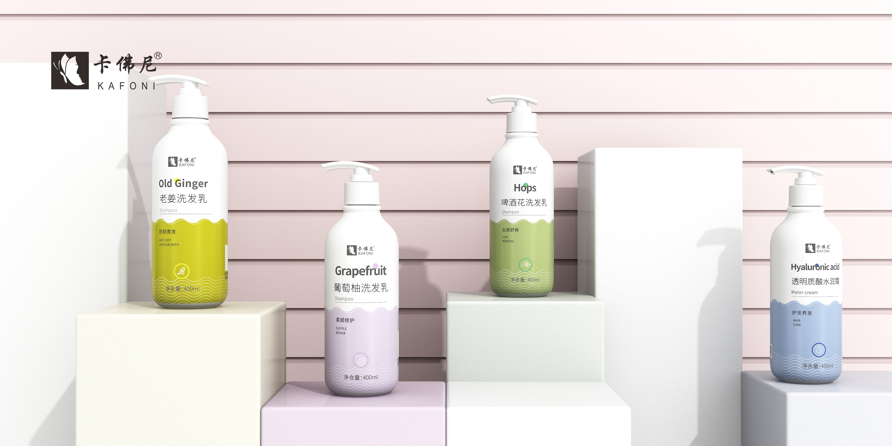 卡佛尼，从“头”开始，守护你