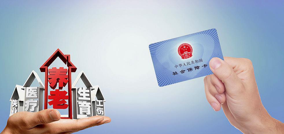 吉林省职工中断社保补缴最新政策,成都医疗保险中断几个月可以补缴