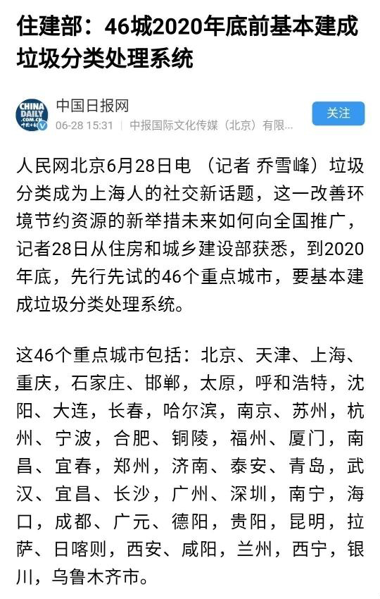 美的集成洗碗机强排水处理垃圾,美的l3洗碗机自清洁