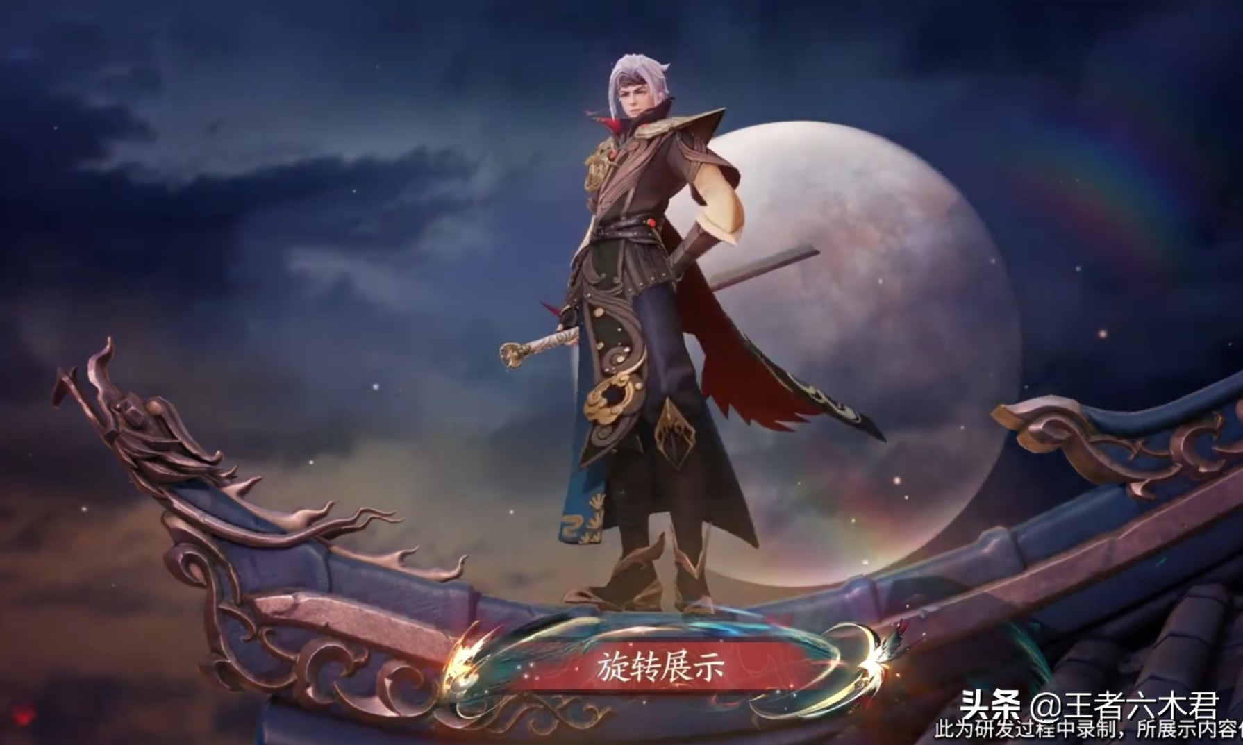 曜fmvp皮肤什么时候上线,曜fmvp皮肤爆料时间