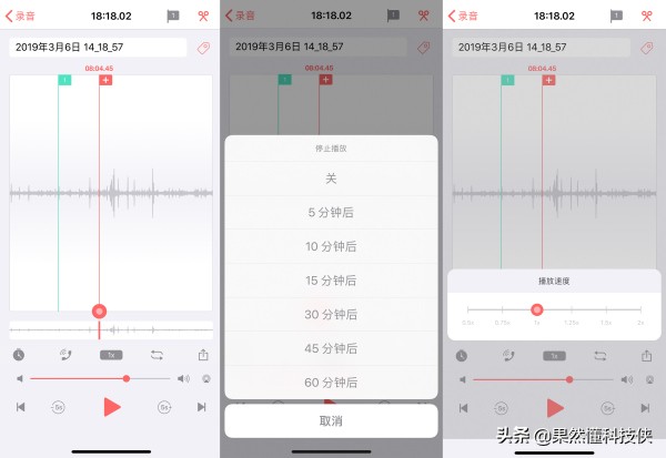 专业版录音软件哪种好,音质超好的录音软件完整中文版