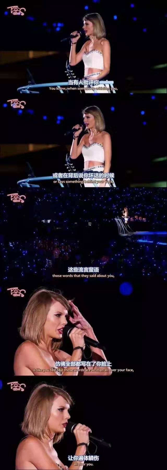 泰勒斯威夫特扔沙发,泰勒斯威夫特走出密林