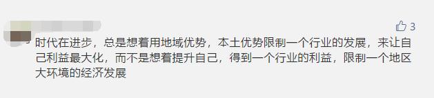 缅甸直播卖玉被整顿,关停买假翡翠原石直播