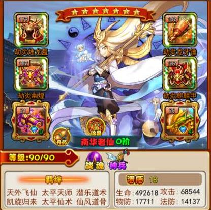 放开那三国3手游官网3.25,放开那三国3手游哪一年开始的