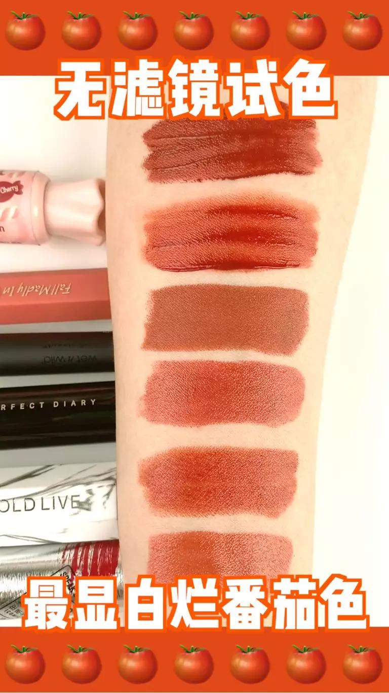 秋冬口红色号卡姿兰,透真口红推荐色号