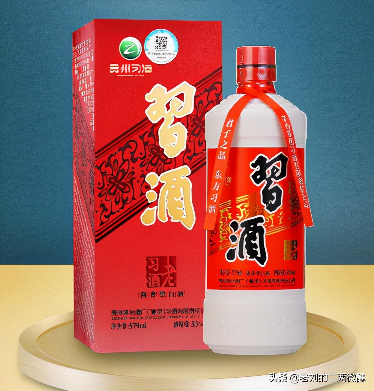 口粮白酒买什么的最好喝,最佳白酒口粮酒推荐