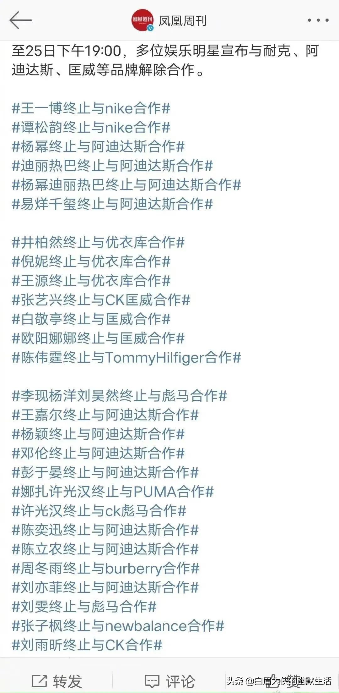 与耐克硬刚，陈冠希“自杀式违约”，网友直呼：中国爷们，挺你！