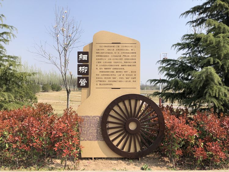 咸阳拟新增4家国家3A级景区,咸阳星级旅游景点