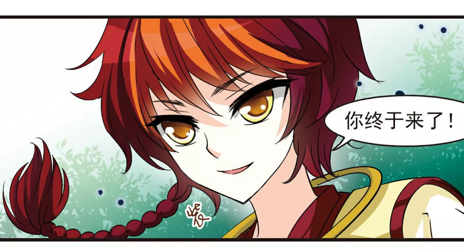 风起苍岚单行本番外篇1,风起苍岚番外篇4