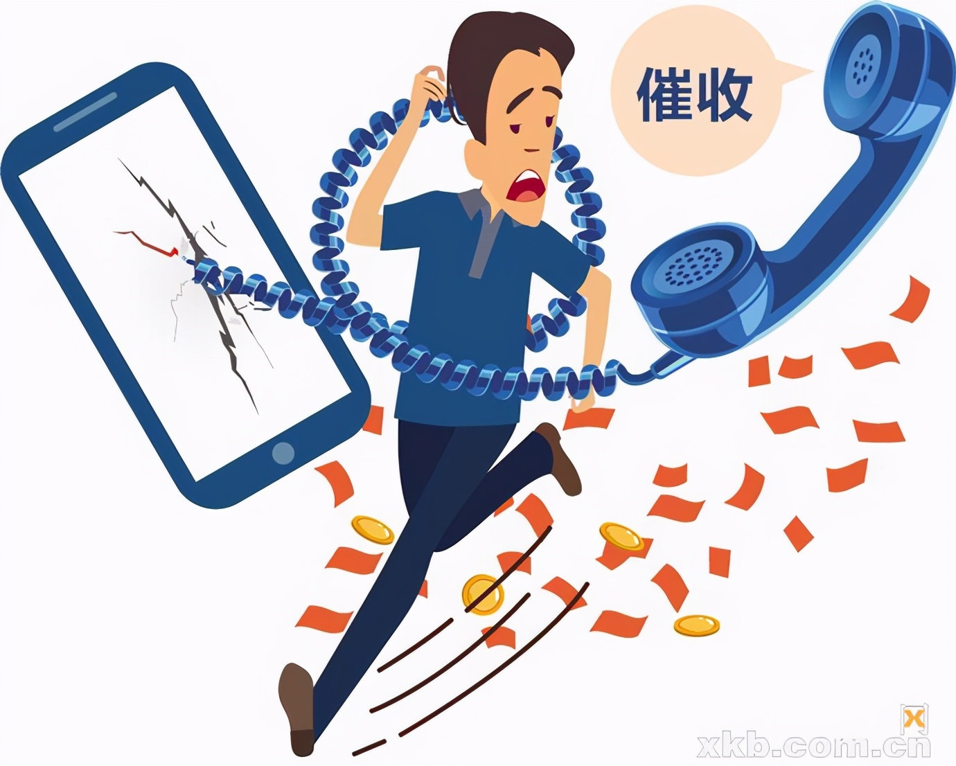 举报催收爆通讯录有什么结果,投诉催收爆通讯录