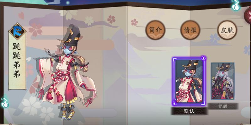 阴阳师培养式神排行,阴阳师式神培养优先排名