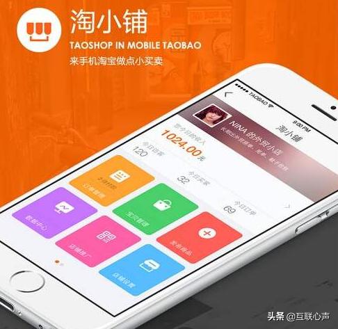 淘小铺和电商的区别,淘小铺为什么跟团做