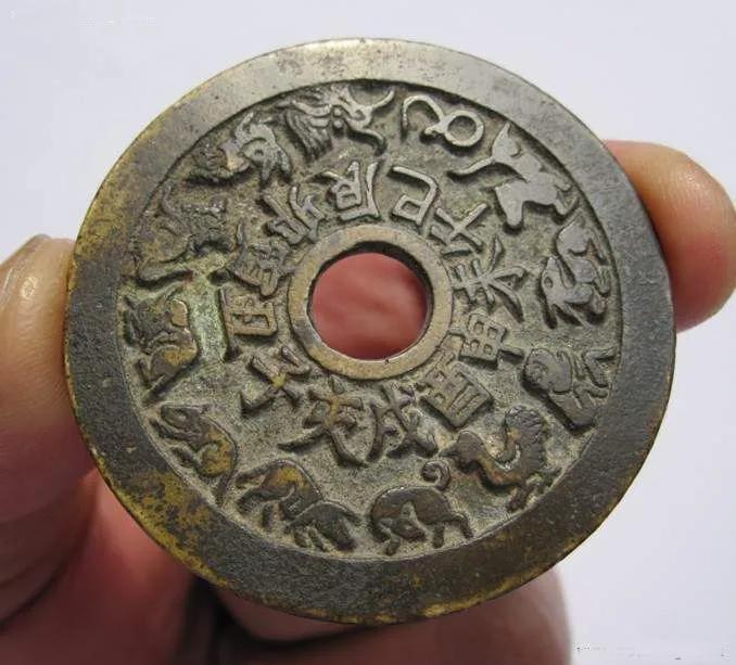 清代八卦花钱收藏价值,清代12生肖背八卦花钱寓意