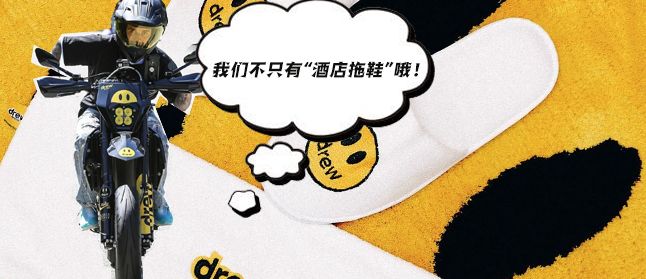 开幕速报！一票难求、众星云集Yohood潮流盛宴，打卡攻略一篇就够