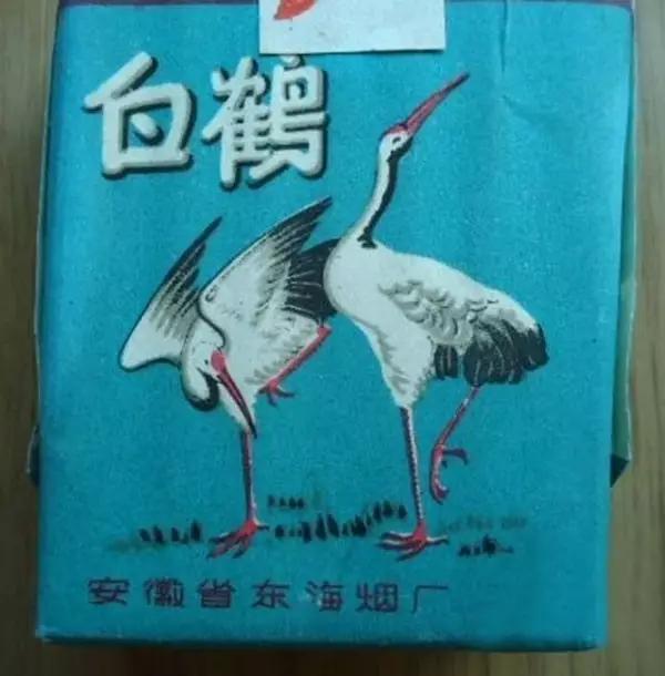 中国绝版老香烟见过五种算你老了,见过这些香烟说明你老了