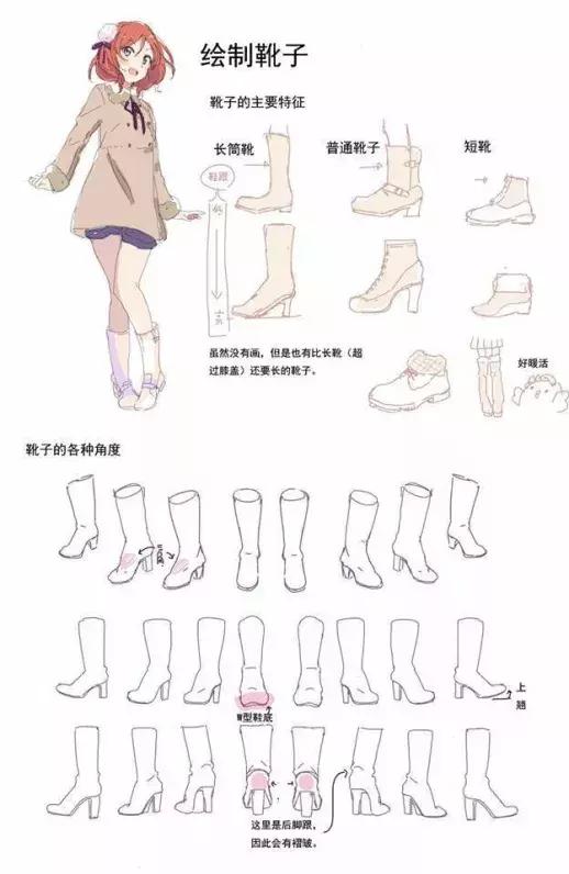 鞋子绘画教程,鞋子绘画100种教程