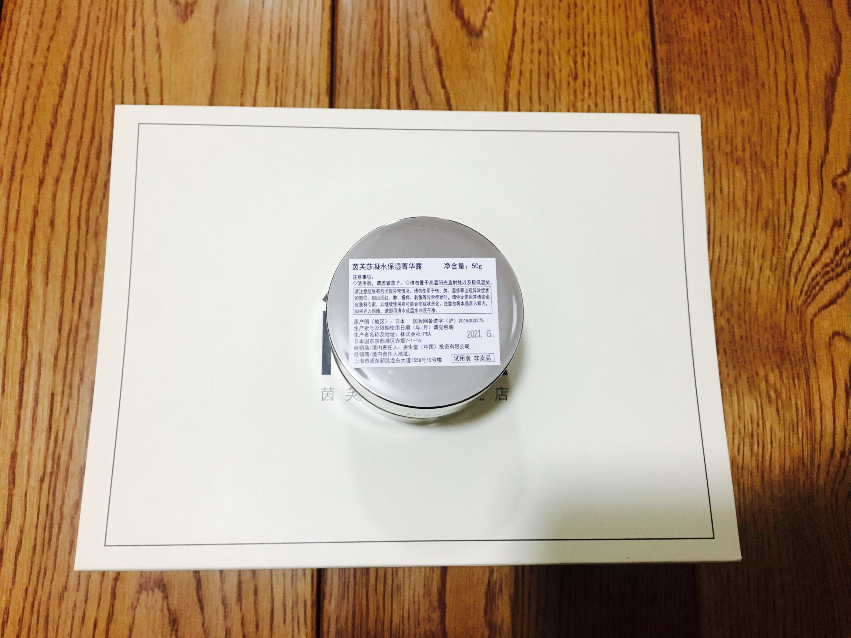 skii小红瓶面霜和大红瓶面霜区别,哪种牌子的面霜最有效果最好用呢