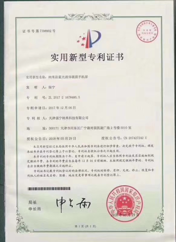 手机外壳镀膜有哪些工艺,什么是手机纳米镀膜工艺