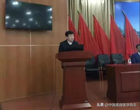 战略联盟，合作共赢｜热烈祝贺2019黑龙江省医学美容专科联盟成立大会在哈医大四院成功召开