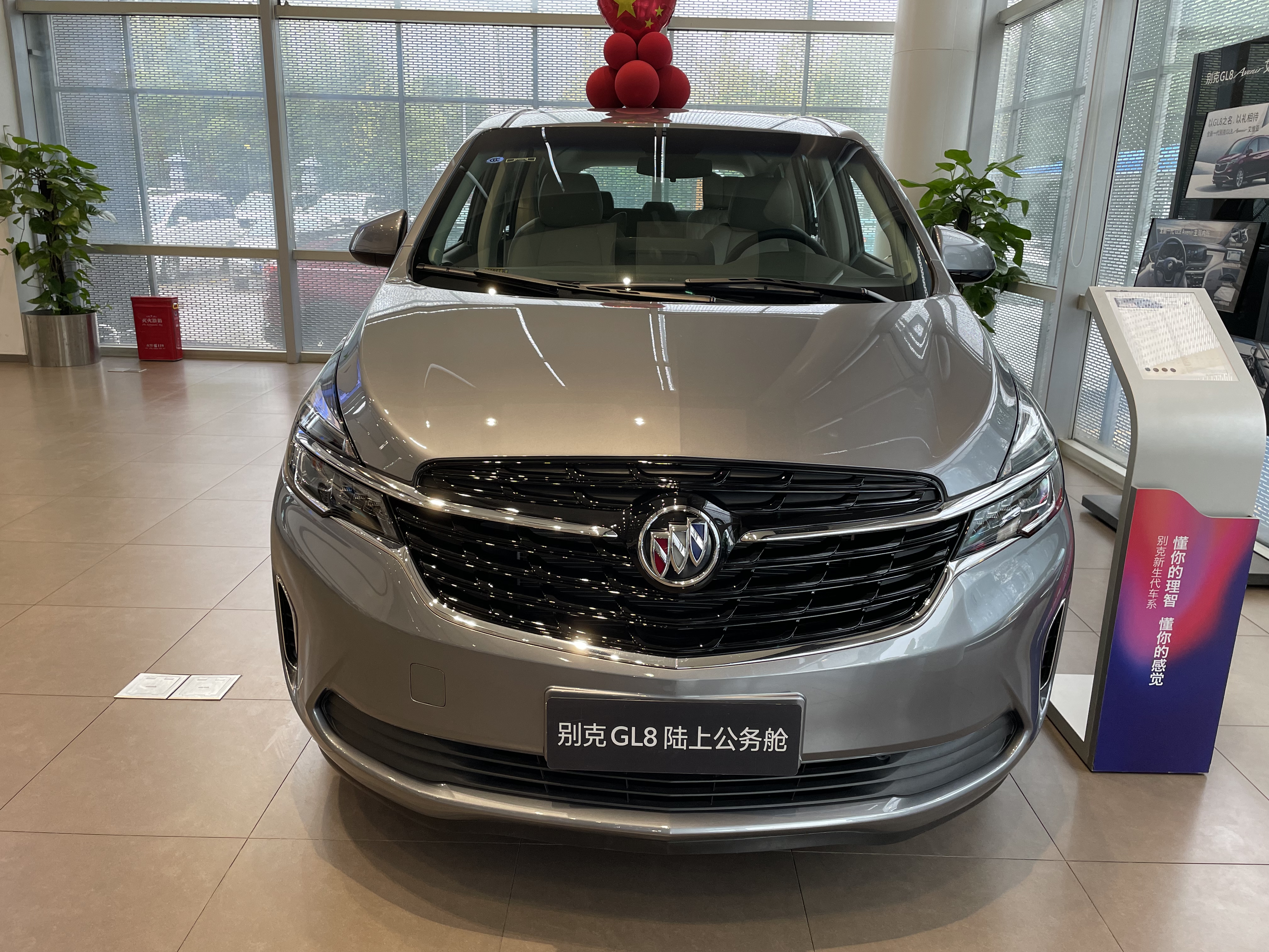 gl8怎么样质量好吗,gl8陆尊2.4怎么样