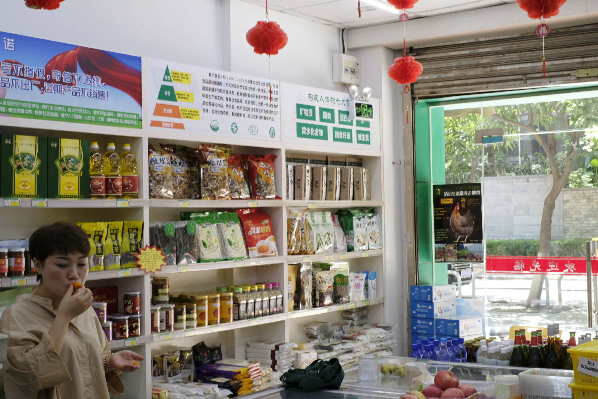 山客土特产店,山客生活怎么加盟