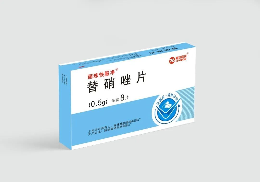 患者福音!我市4家企业5个品规药物通过仿制药一致性评价