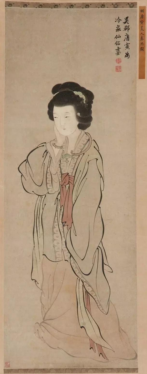 画中国地图高手,宫廷画大师笔下的王公贵族图片