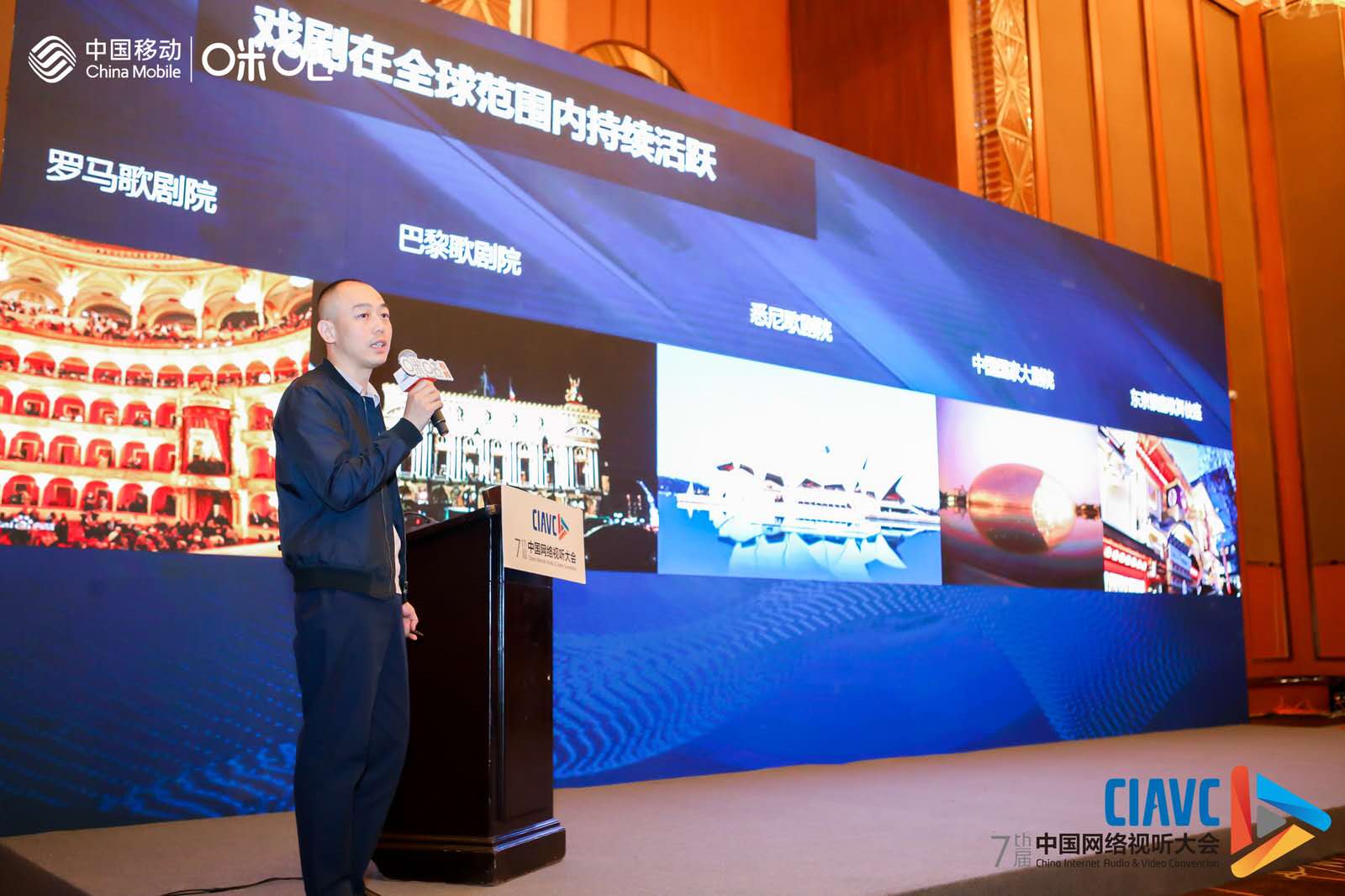 咪咕综艺大会,咪咕5g全景展示