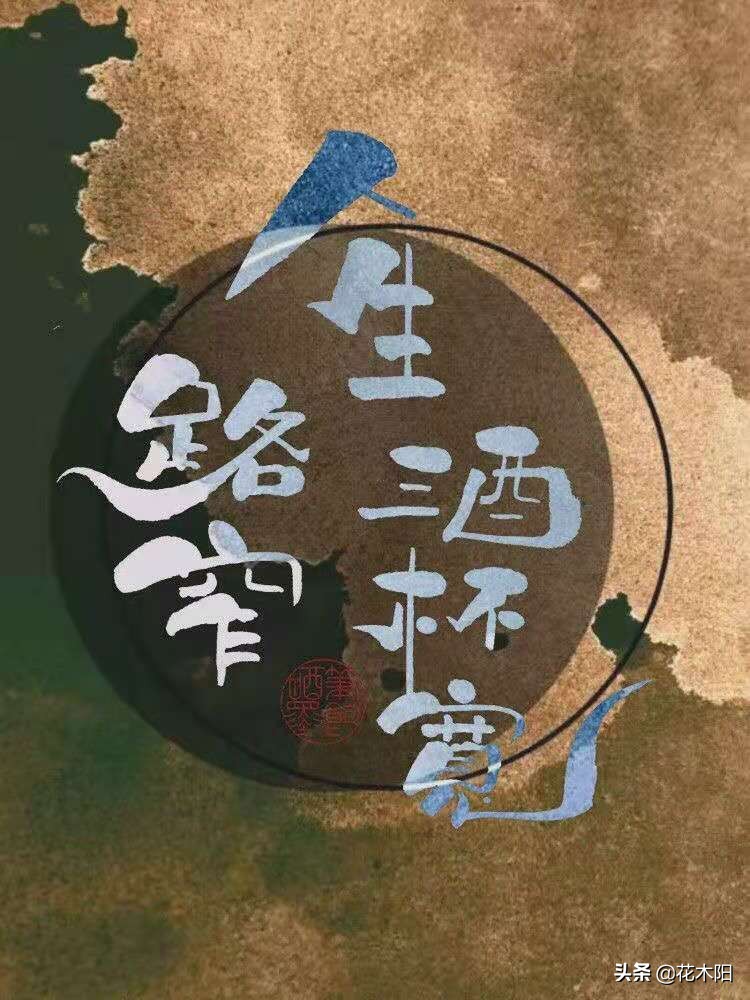 剑来剑挑托月山是多少章,剑来剑斩托月山概述