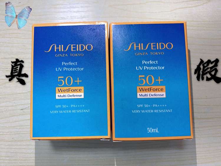 如何鉴别蓝胖子防晒乳的真假指南