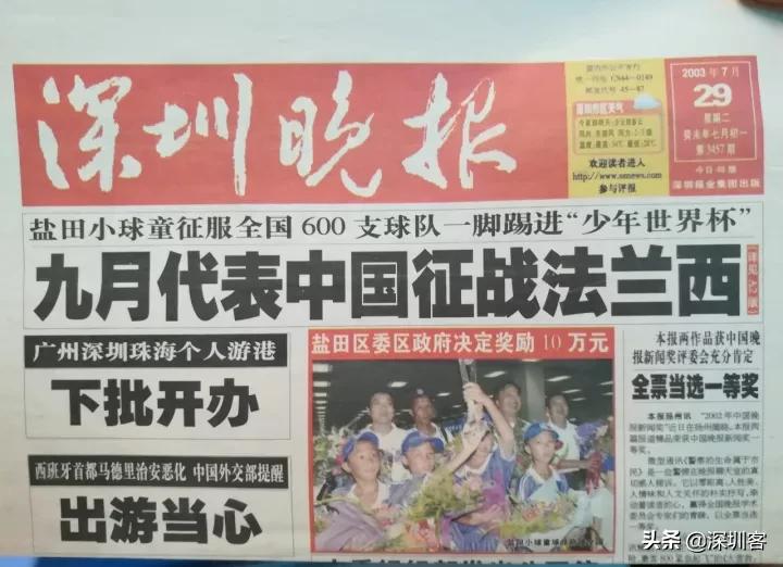 网球深圳哪里有,网球羽毛球棒球哪个最快